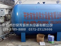 10噸家全自動(dòng)無塔供水器